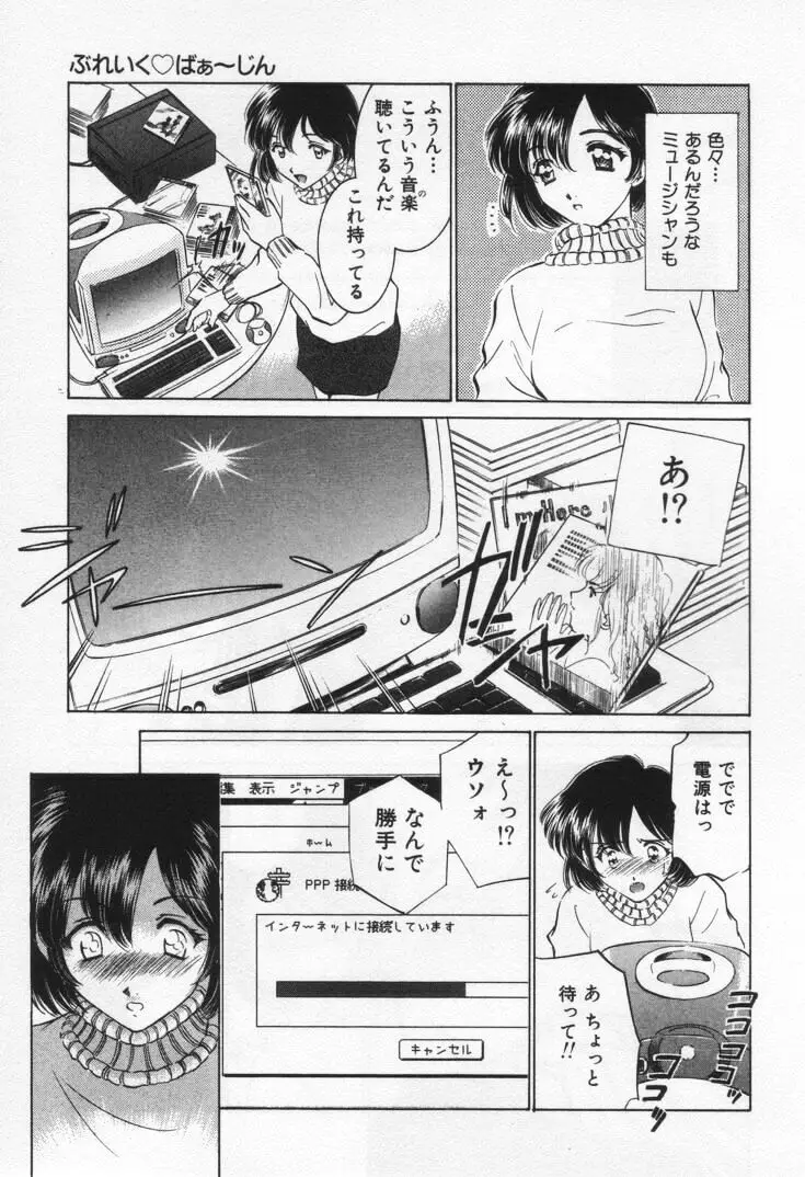 Page 187