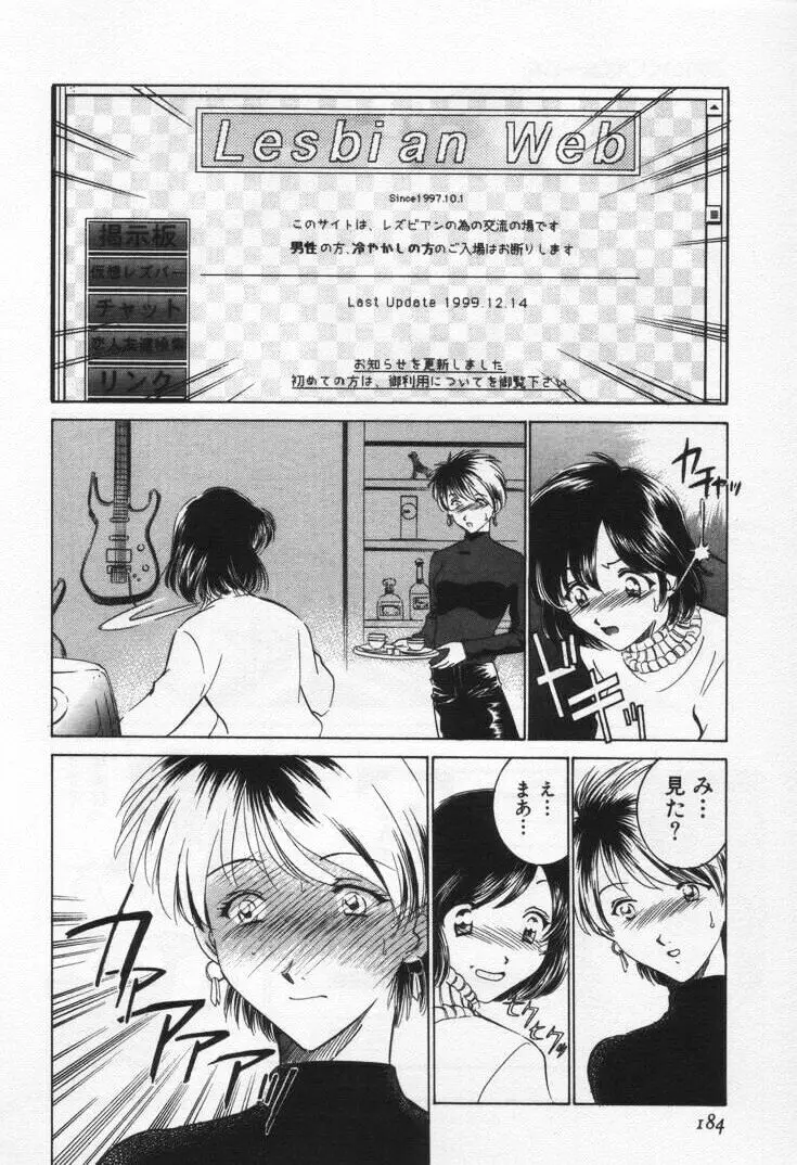 Page 188