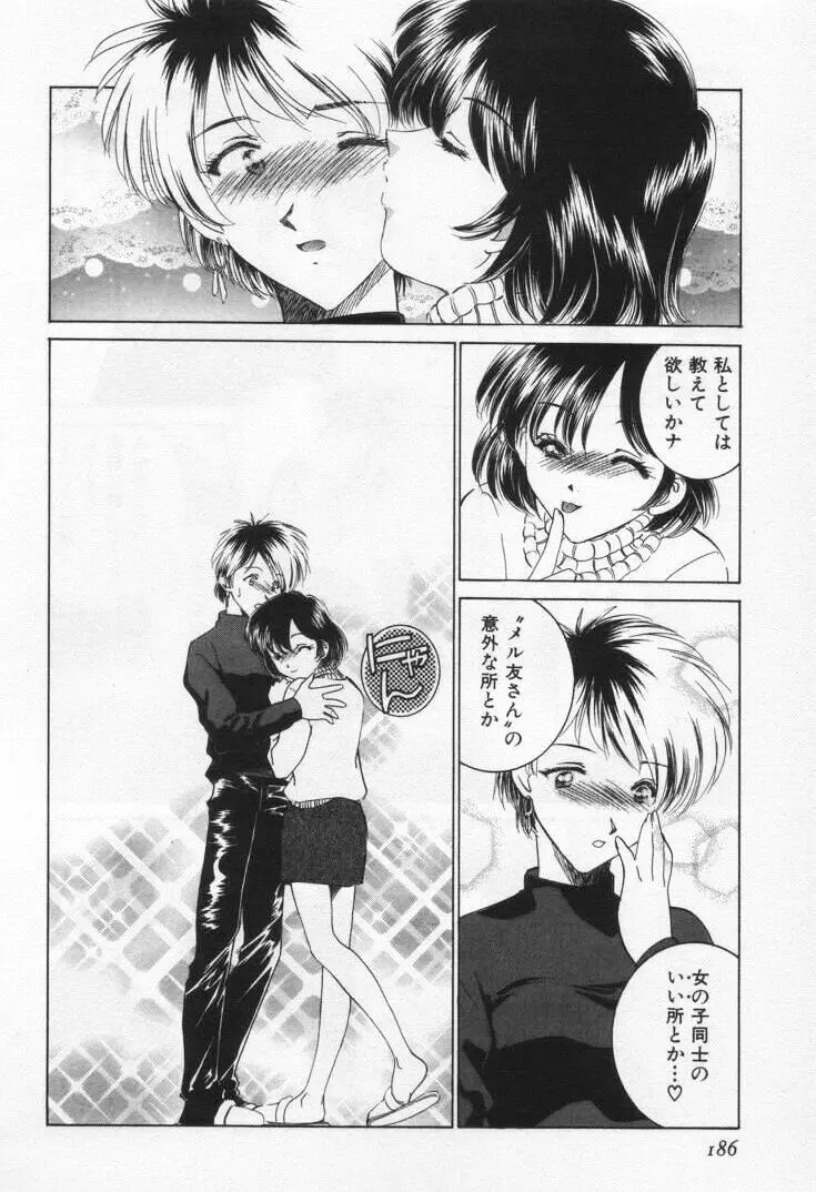 Page 190