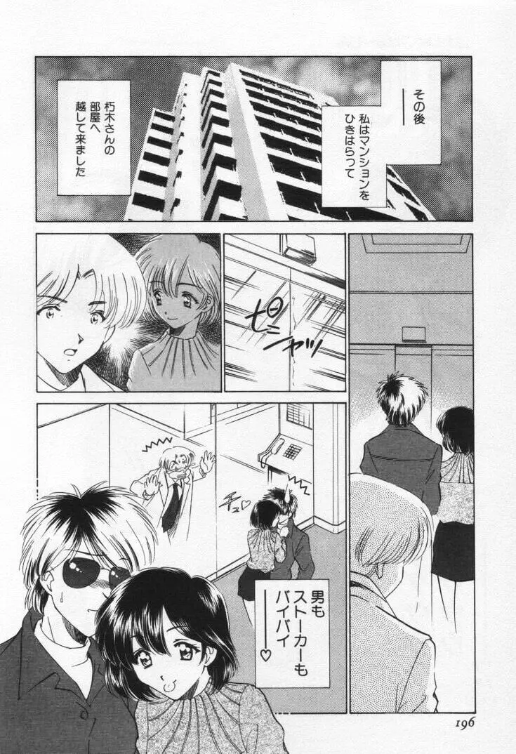 Page 200