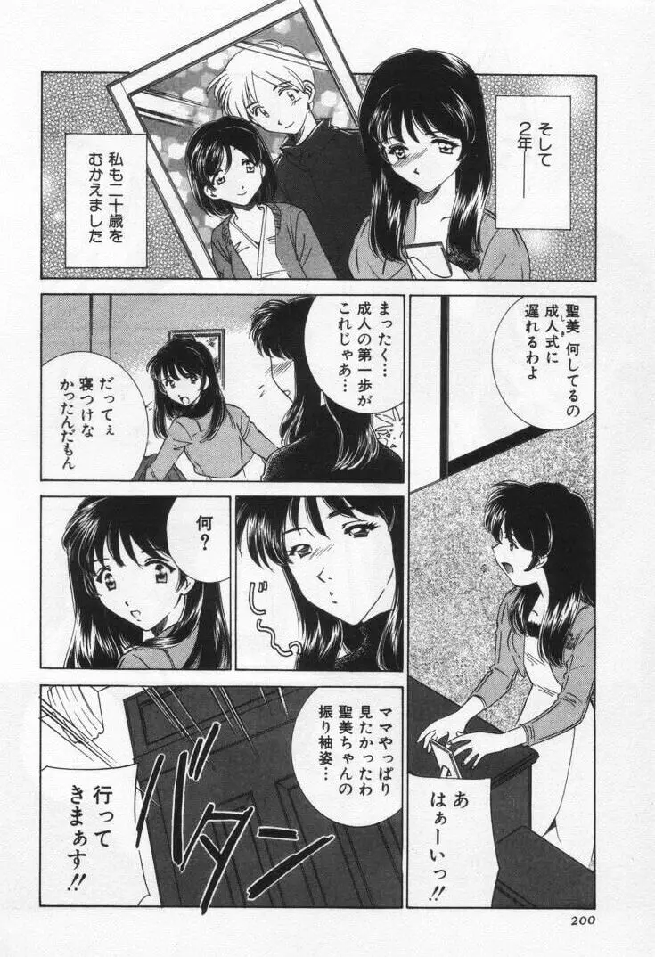 Page 204