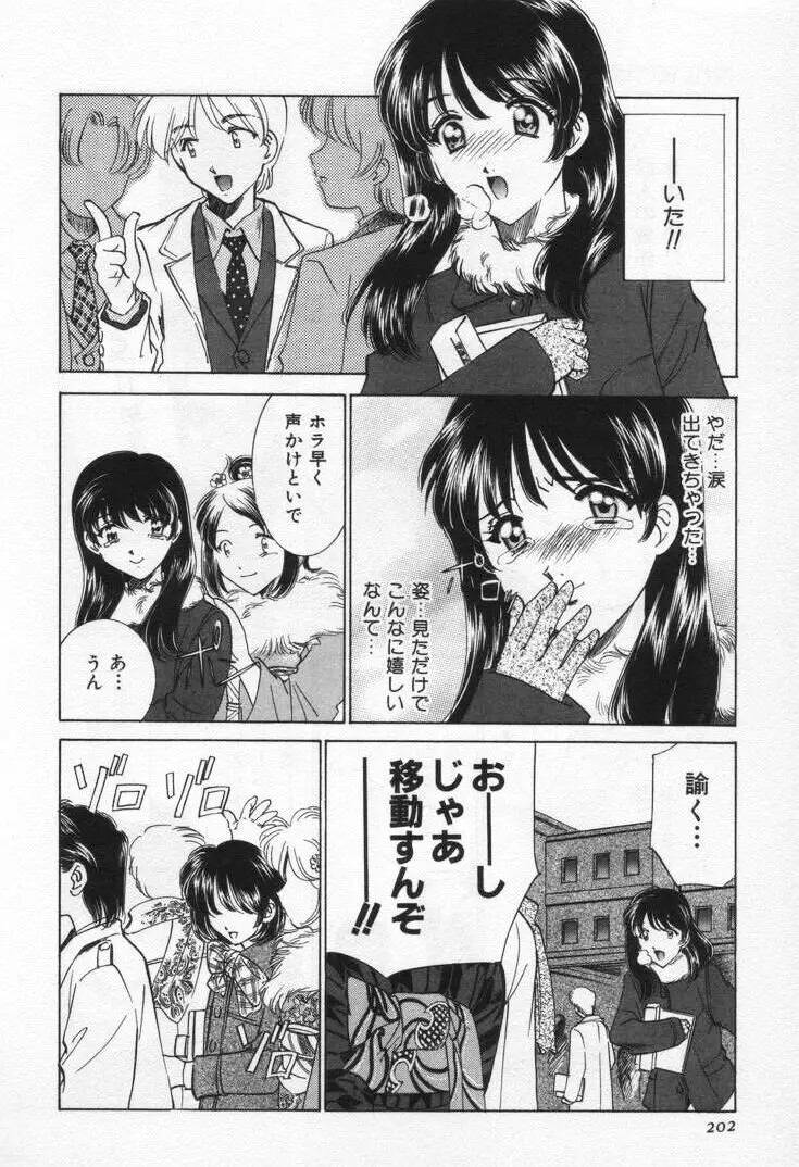 Page 206