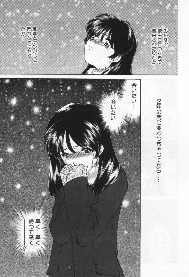 Page 209