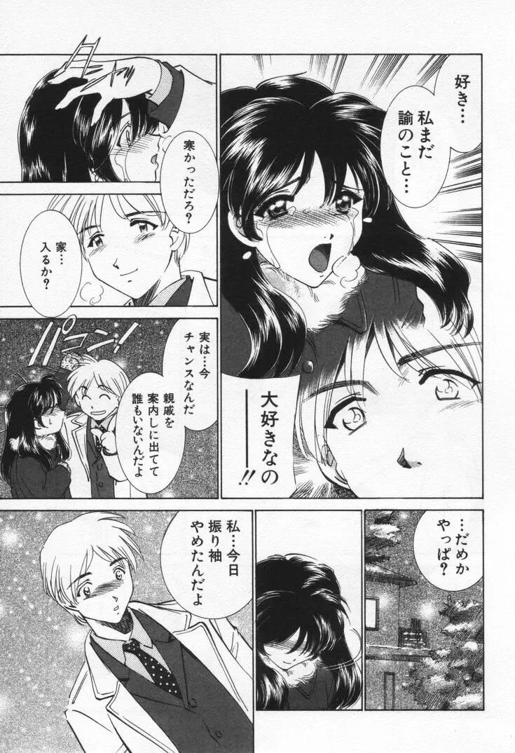 Page 211