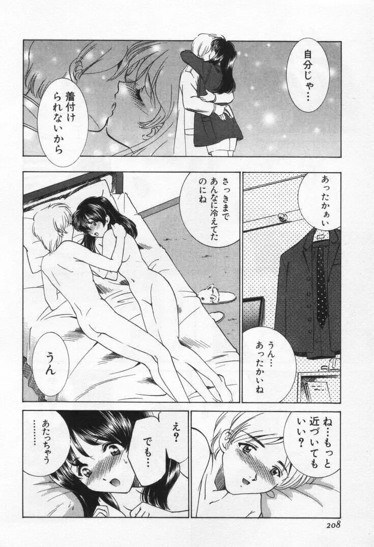 Page 212