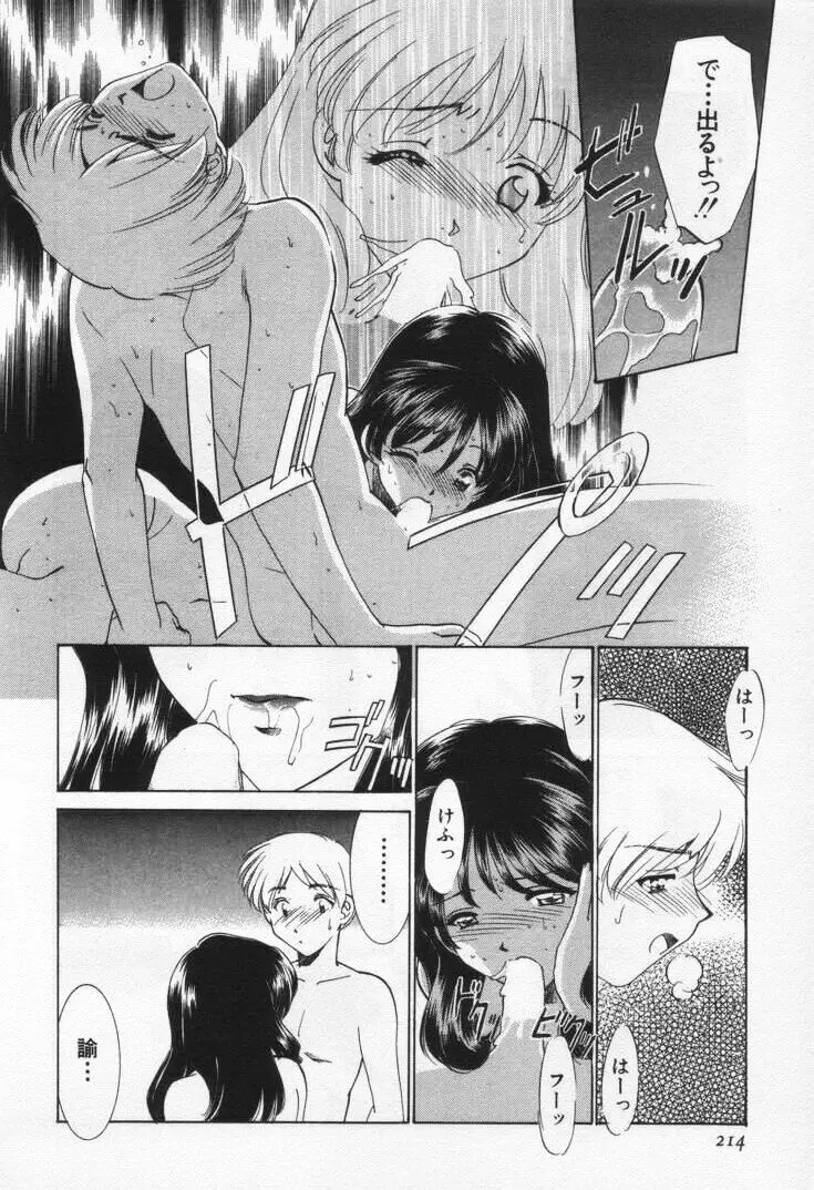 Page 218
