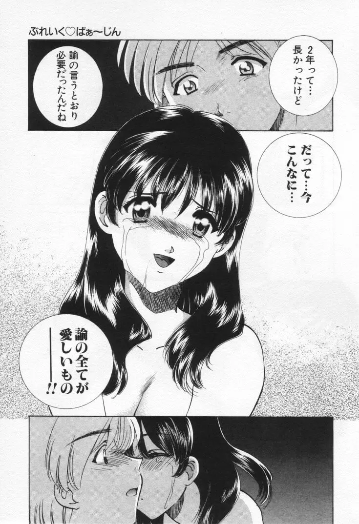 Page 219