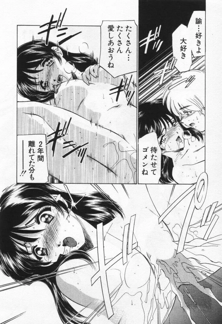 Page 222