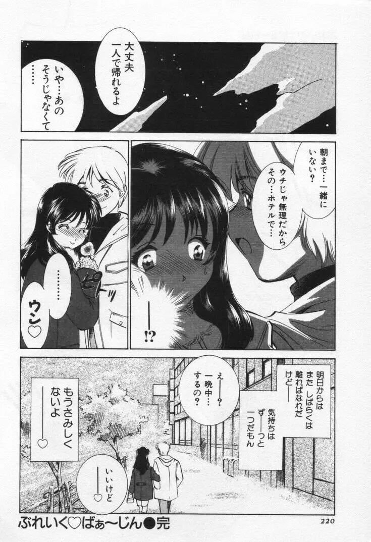 Page 224