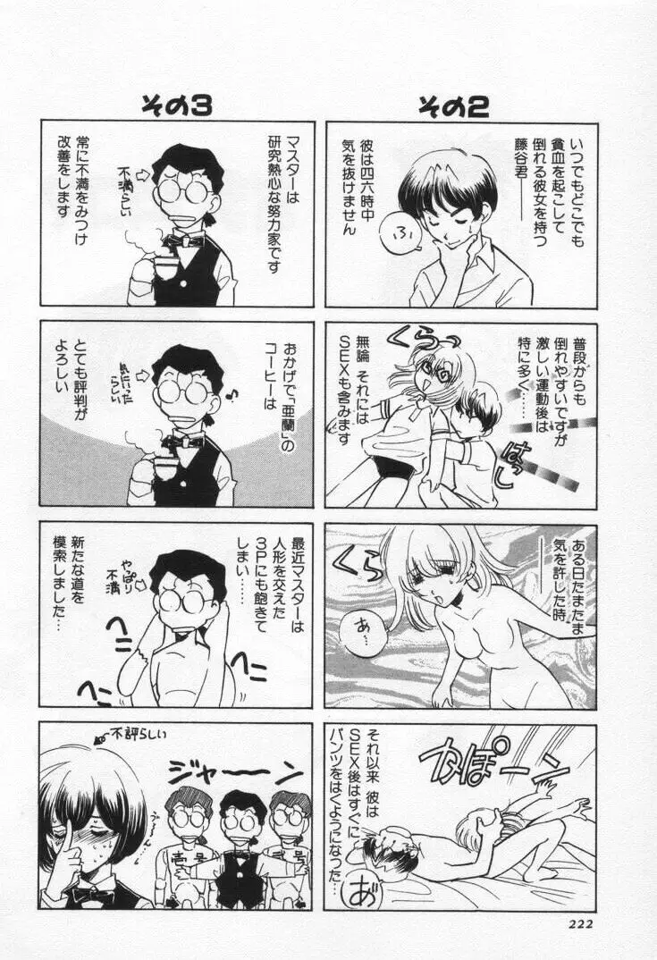 Page 226