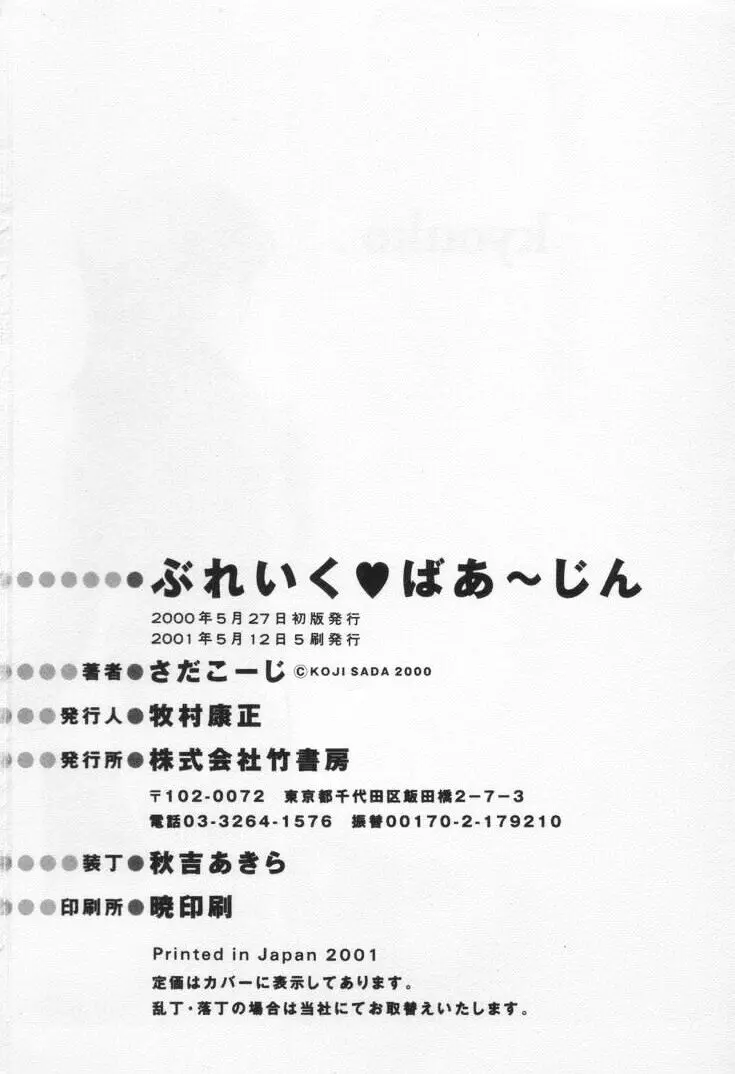 Page 230