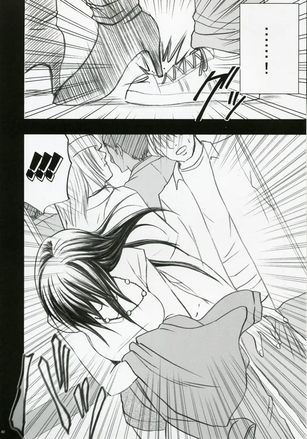 Page 41