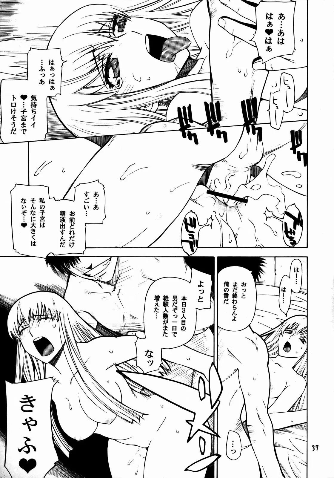Page 36