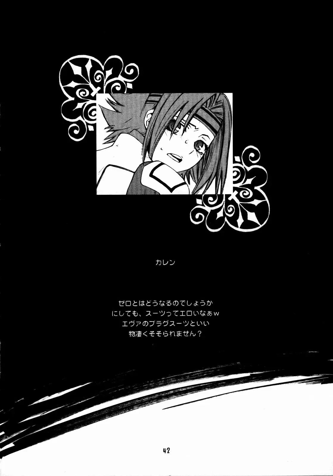 Page 41