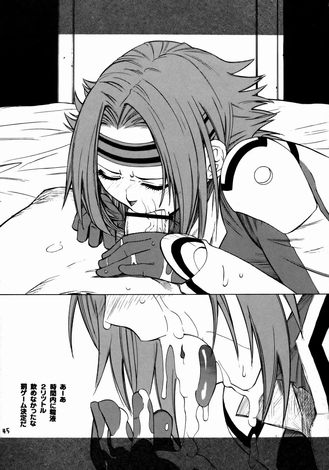Page 44