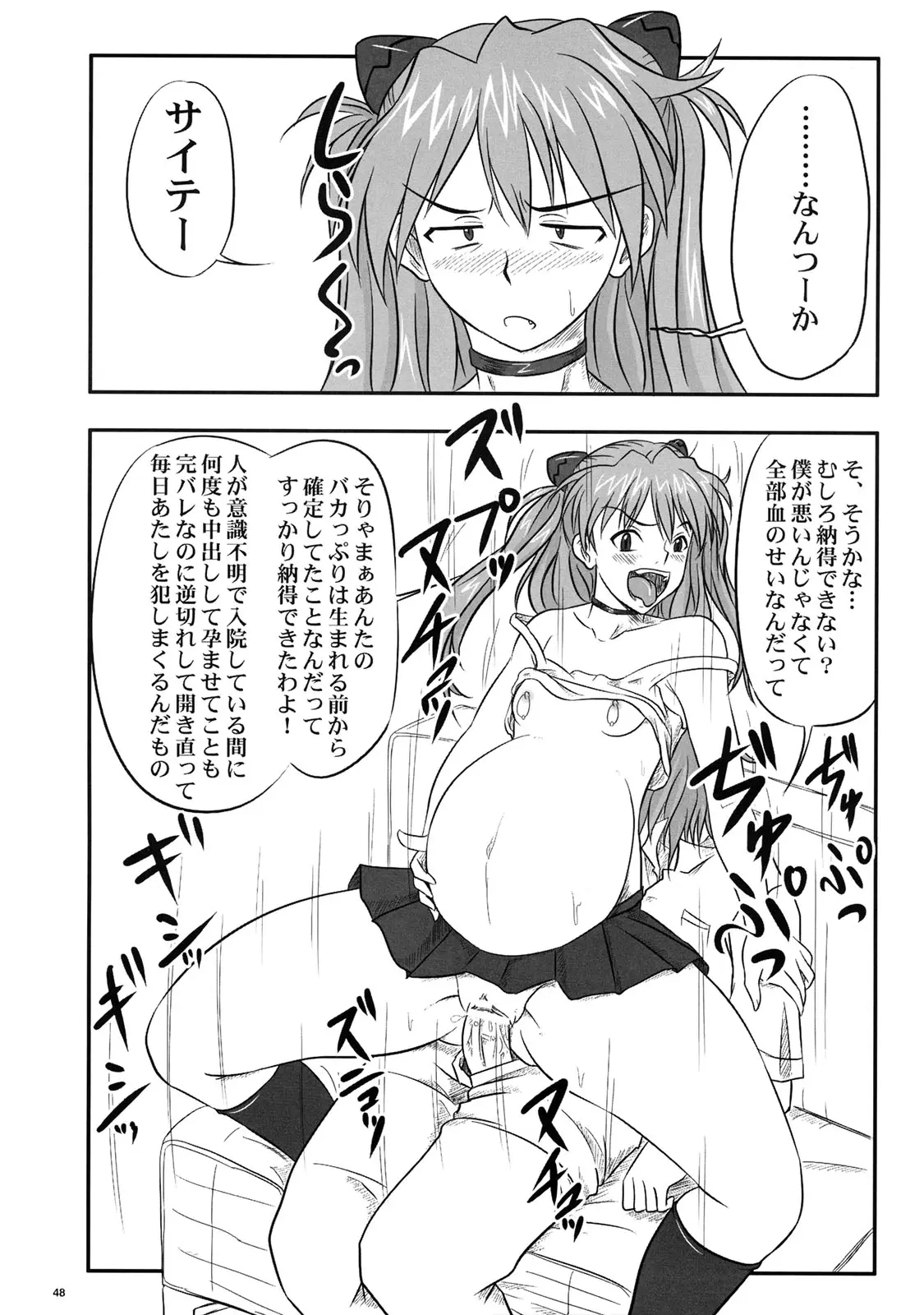 Page 48