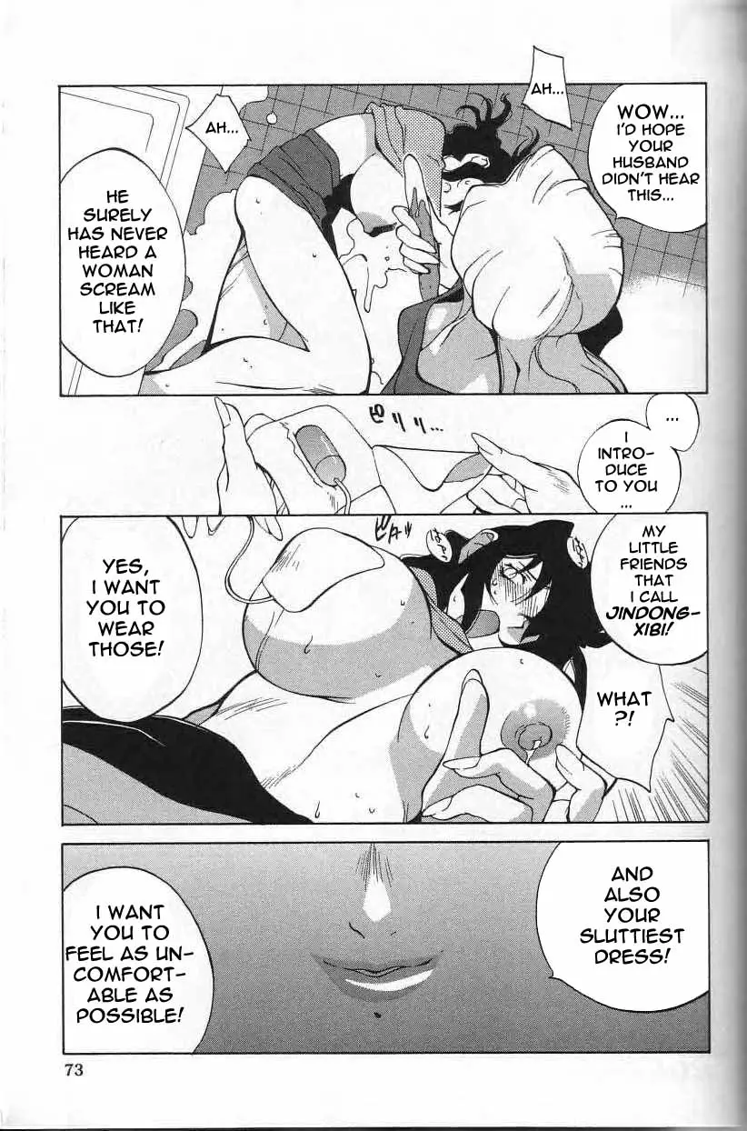 Page 72