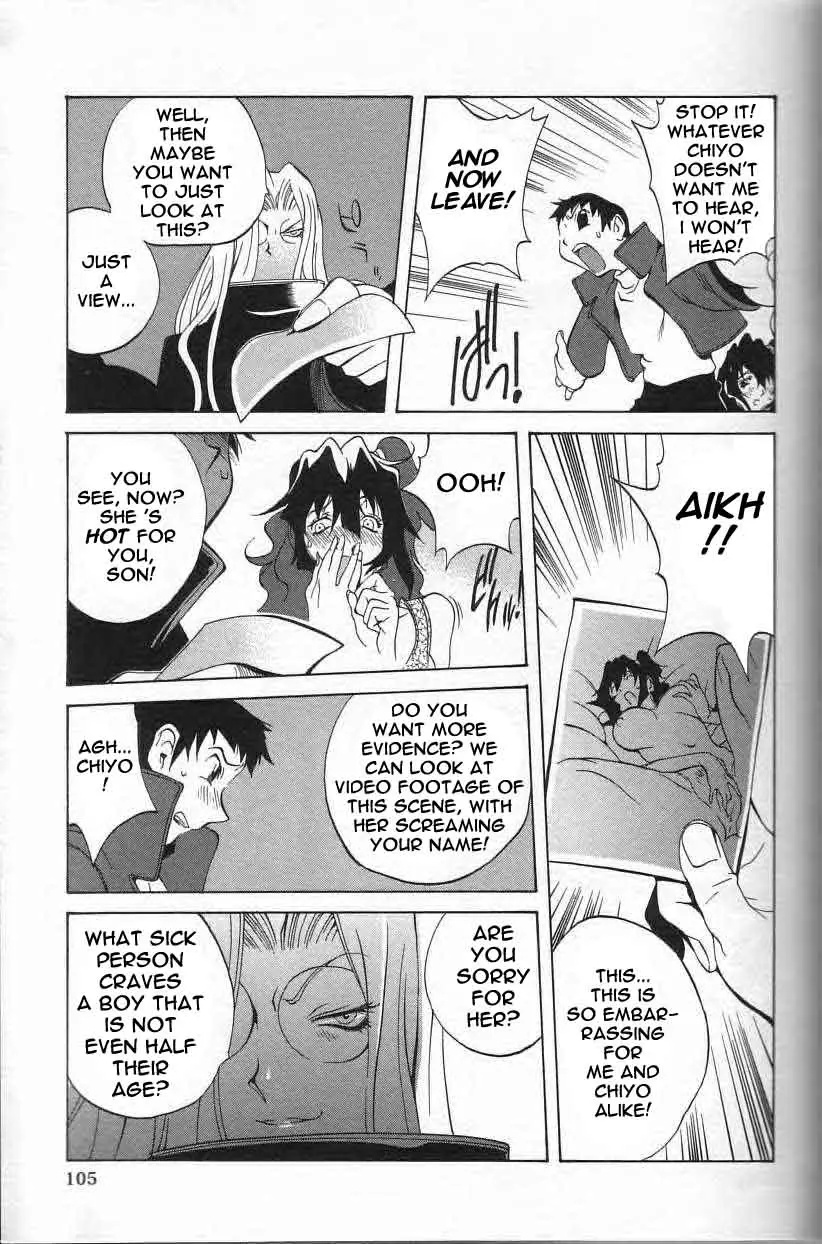 Page 104