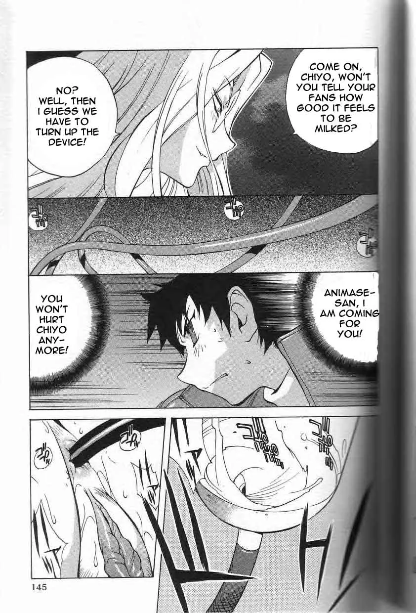 Page 143