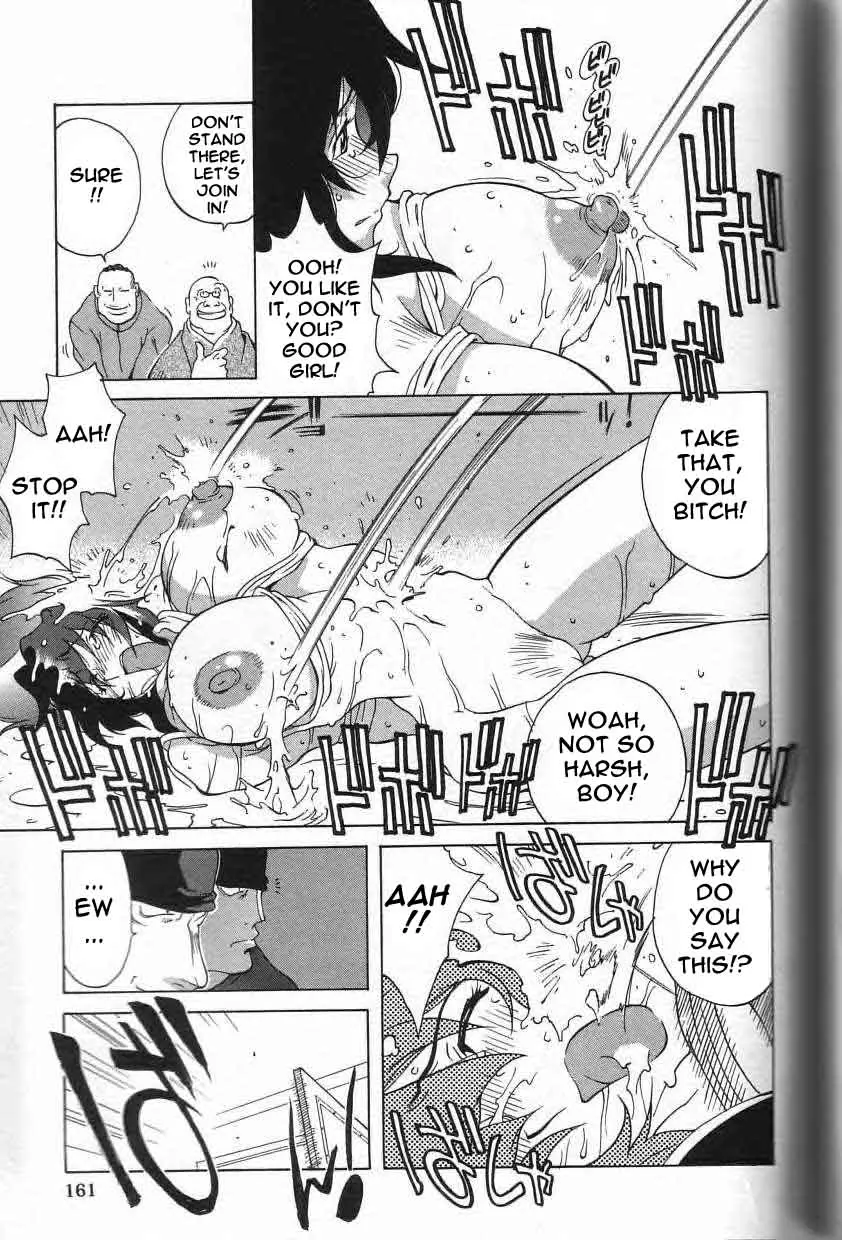 Page 159