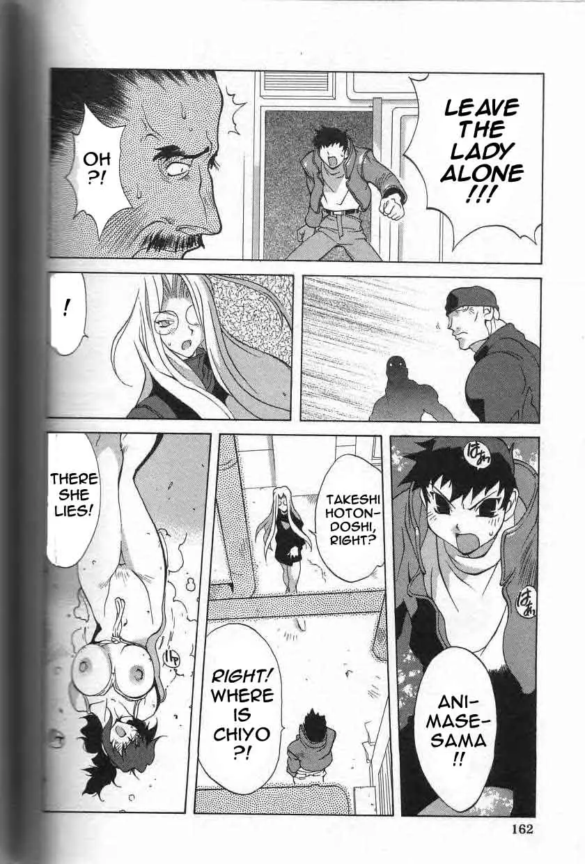Page 160