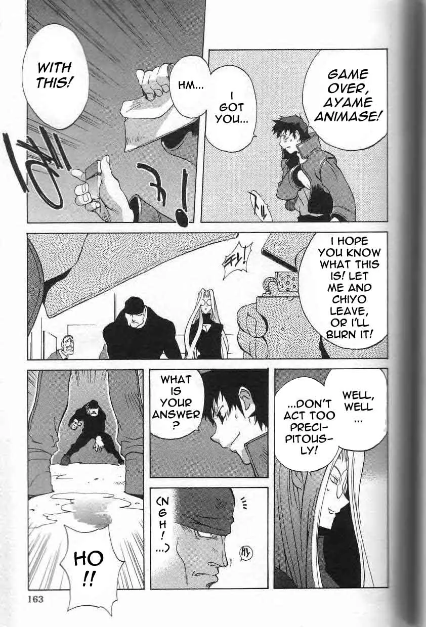 Page 161