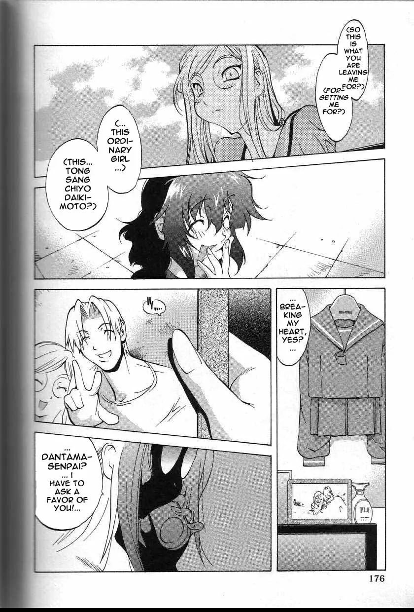Page 174