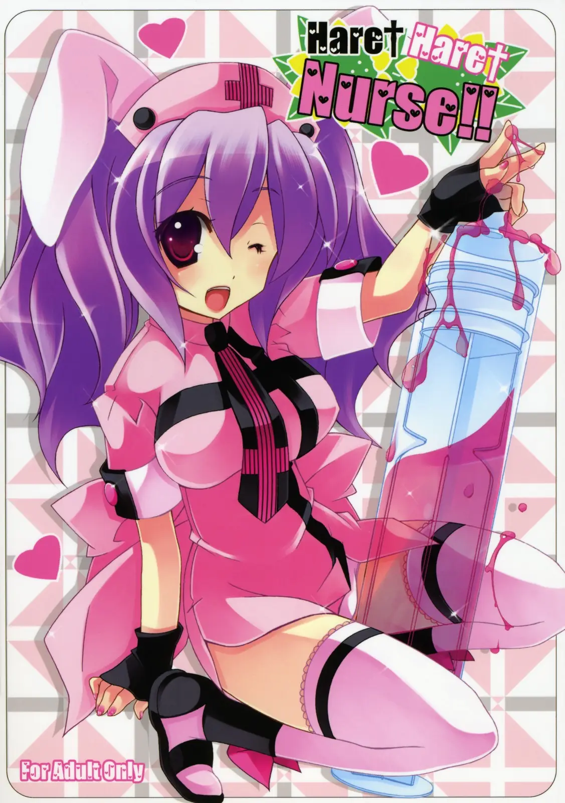 [Neuromancer., Tenjikuya (Kannon Ouji, Mochizuki Nana)] HareHare Nurse!!