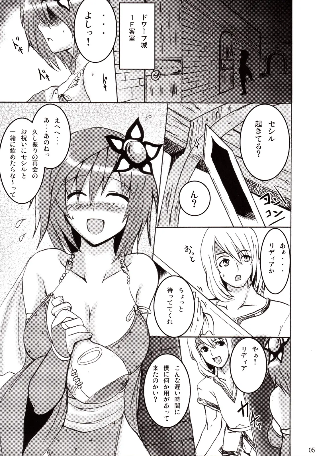 Page 4