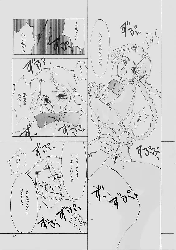 Page 36