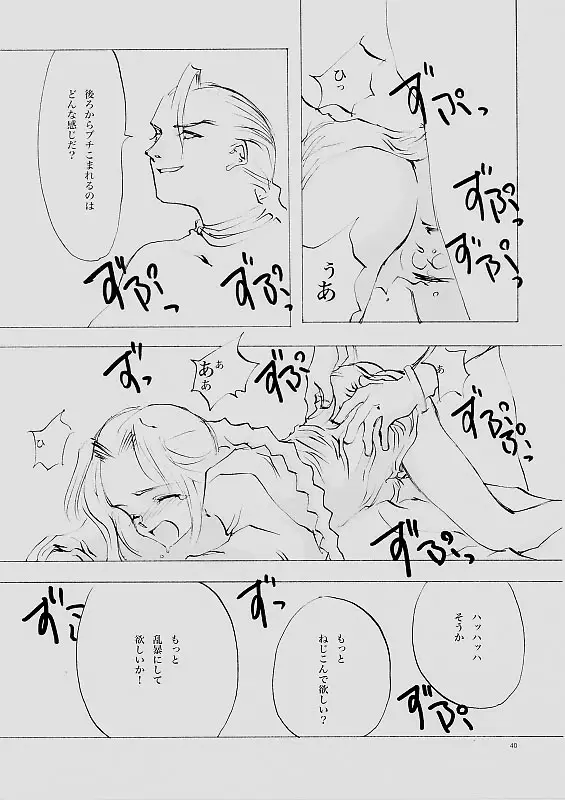 Page 39