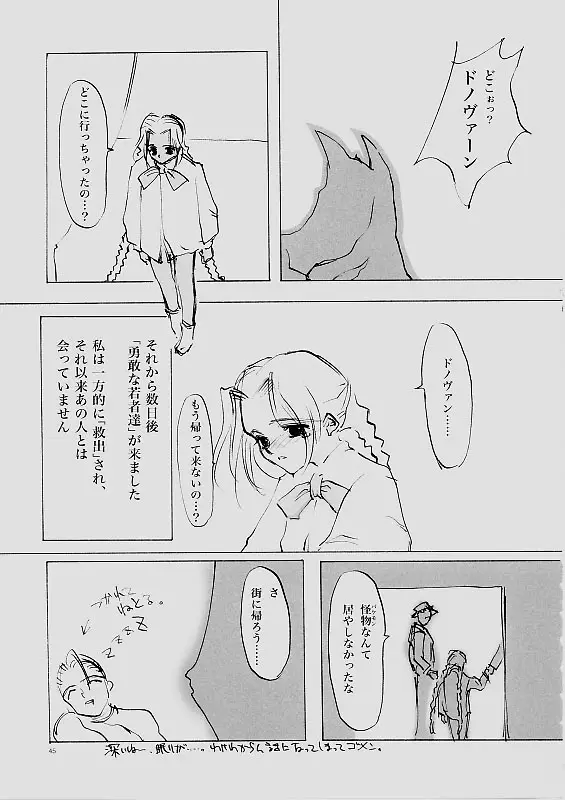 Page 44