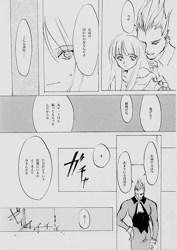 Page 48