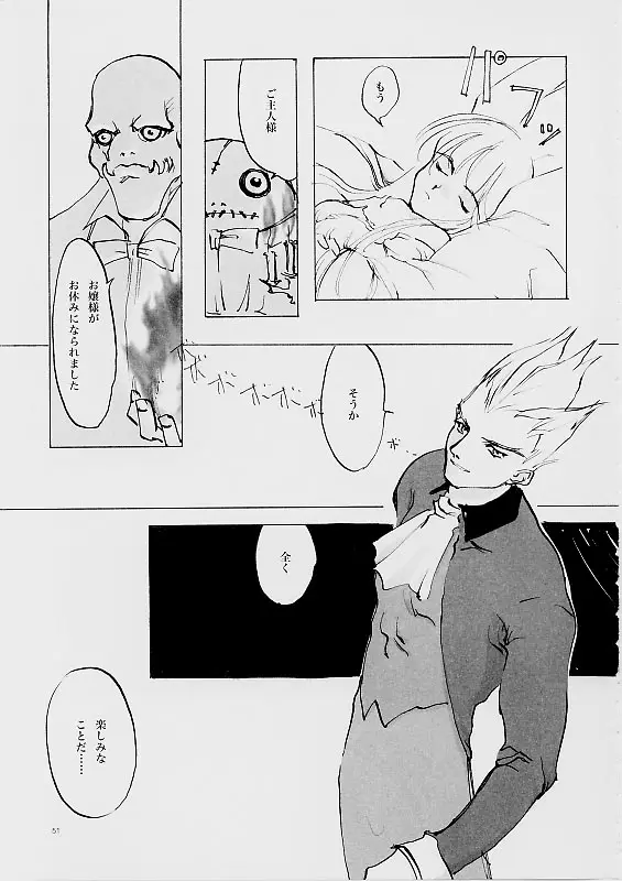 Page 50