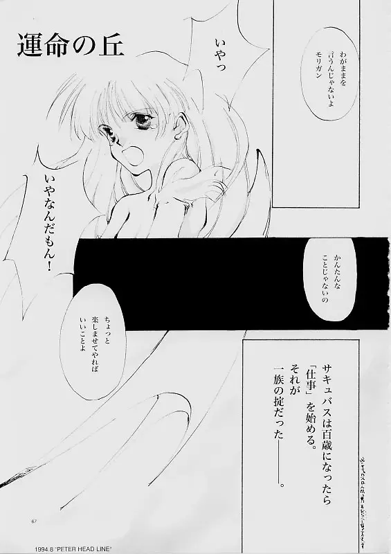 Page 66