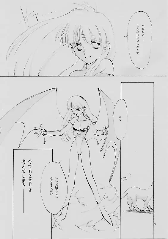 Page 69