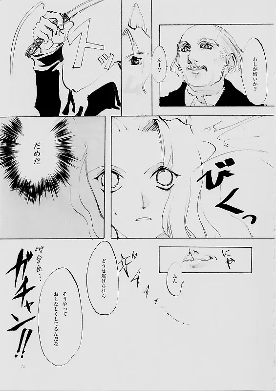 Page 72