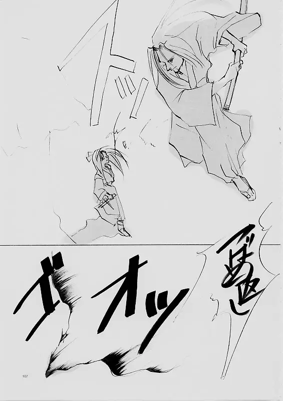 Page 106