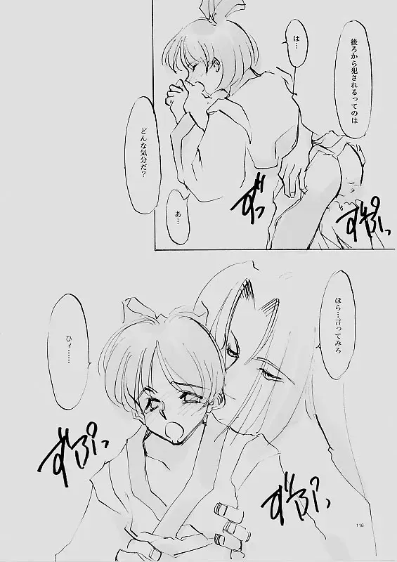 Page 115