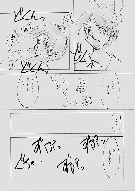 Page 114