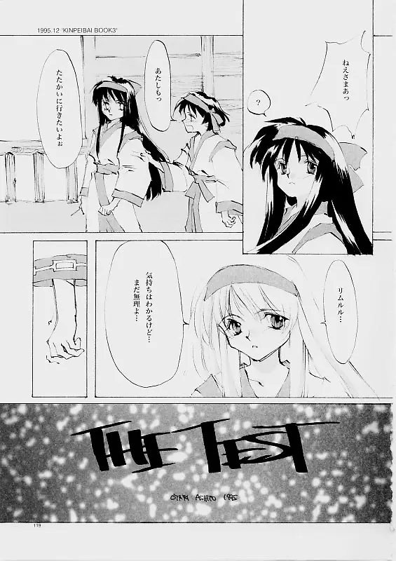 Page 118