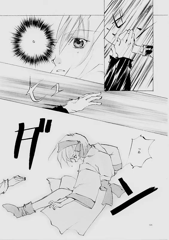 Page 123