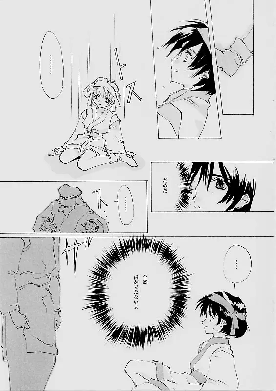 Page 124