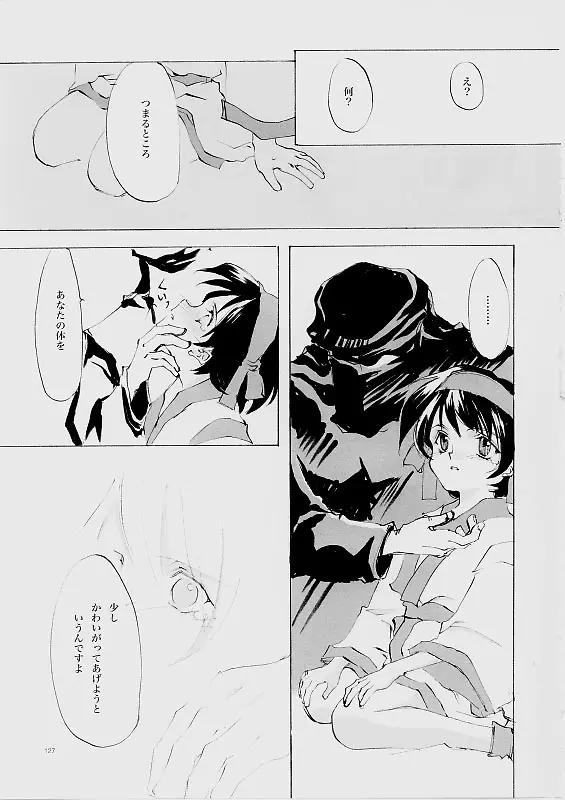 Page 126