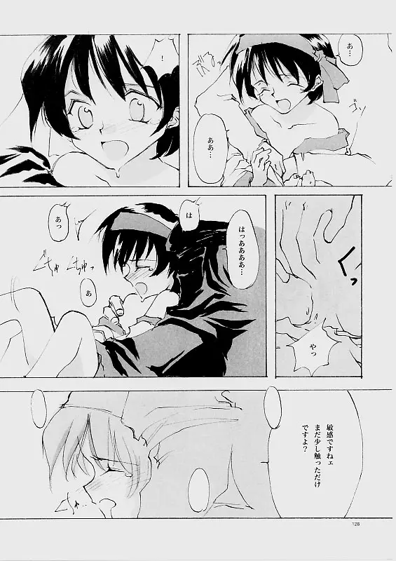 Page 127