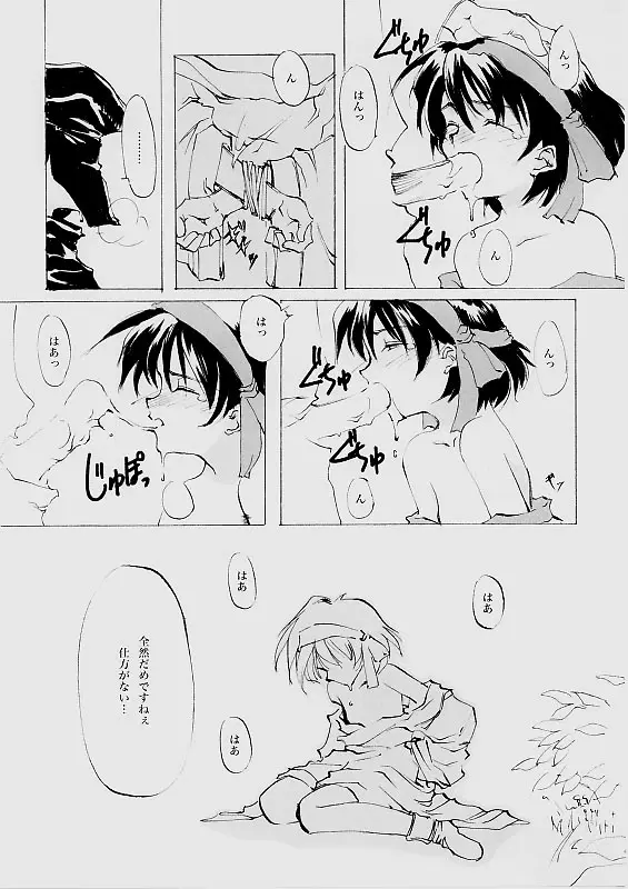 Page 129
