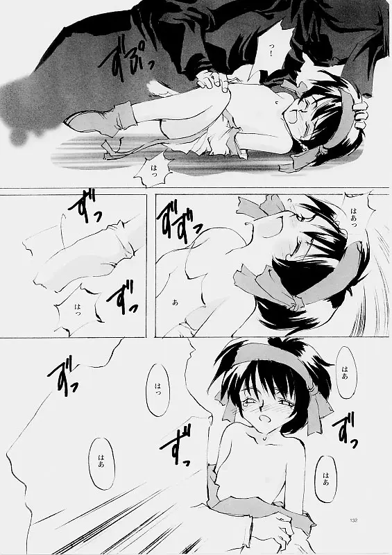 Page 131