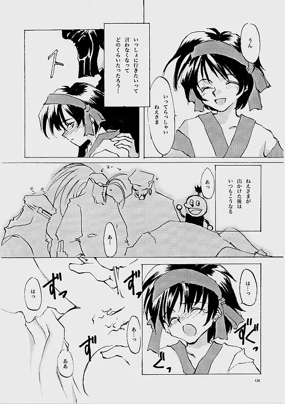 Page 135