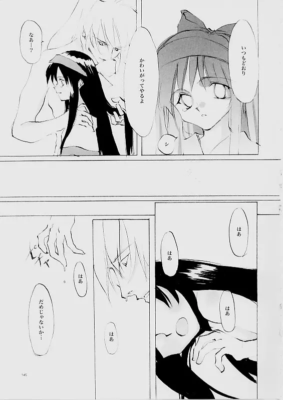 Page 144