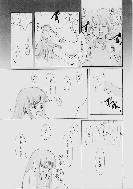 Page 147